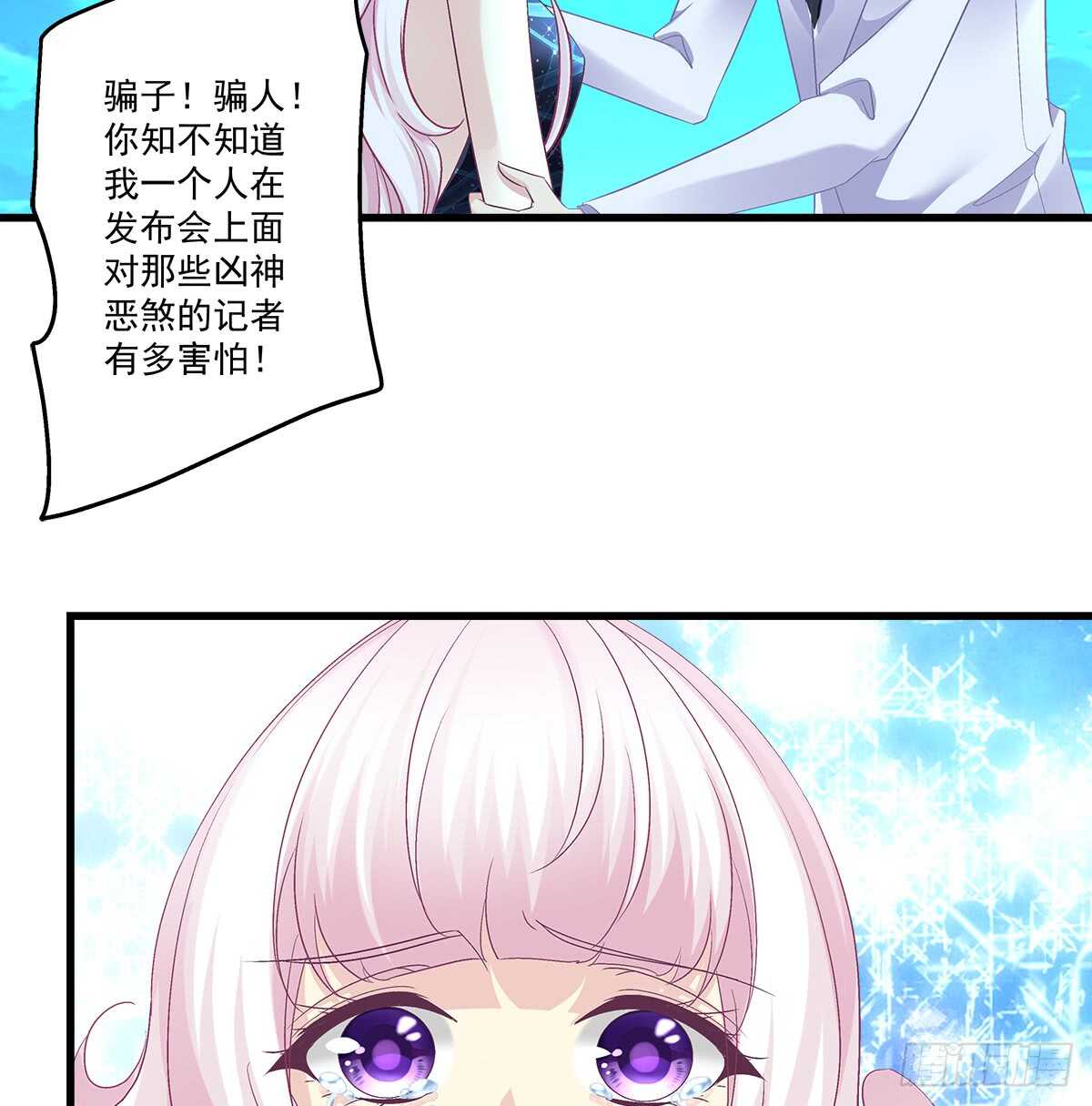 254话 老娘气死你(1/2)-第256话