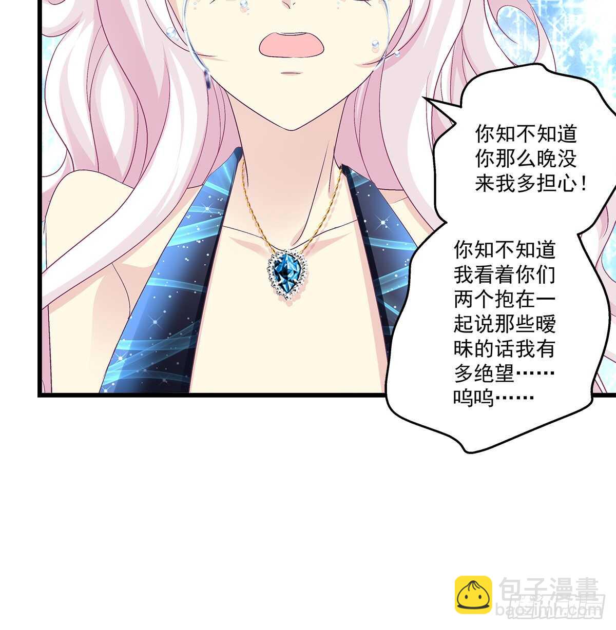 254话 老娘气死你(1/2)-第256话