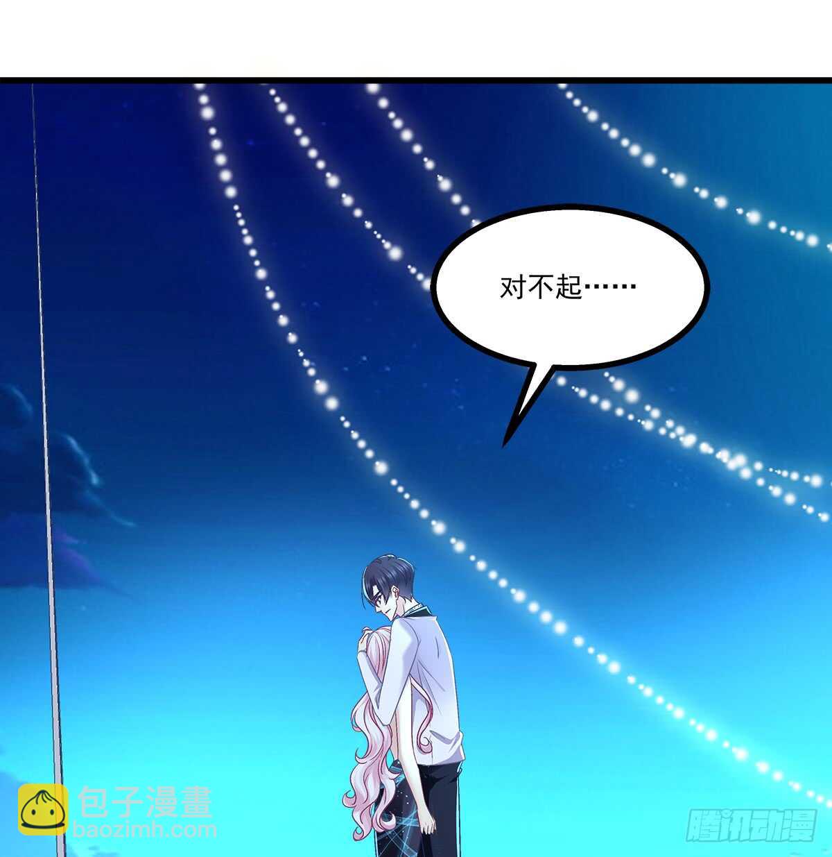 254话 老娘气死你(1/2)-第256话