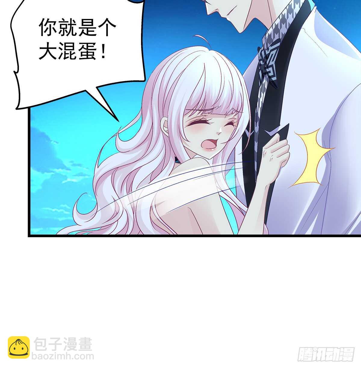 254话 老娘气死你(1/2)-第256话