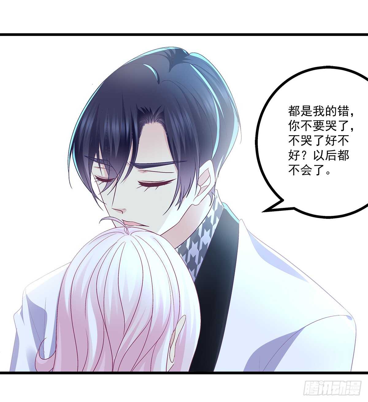 254话 老娘气死你(1/2)-第256话
