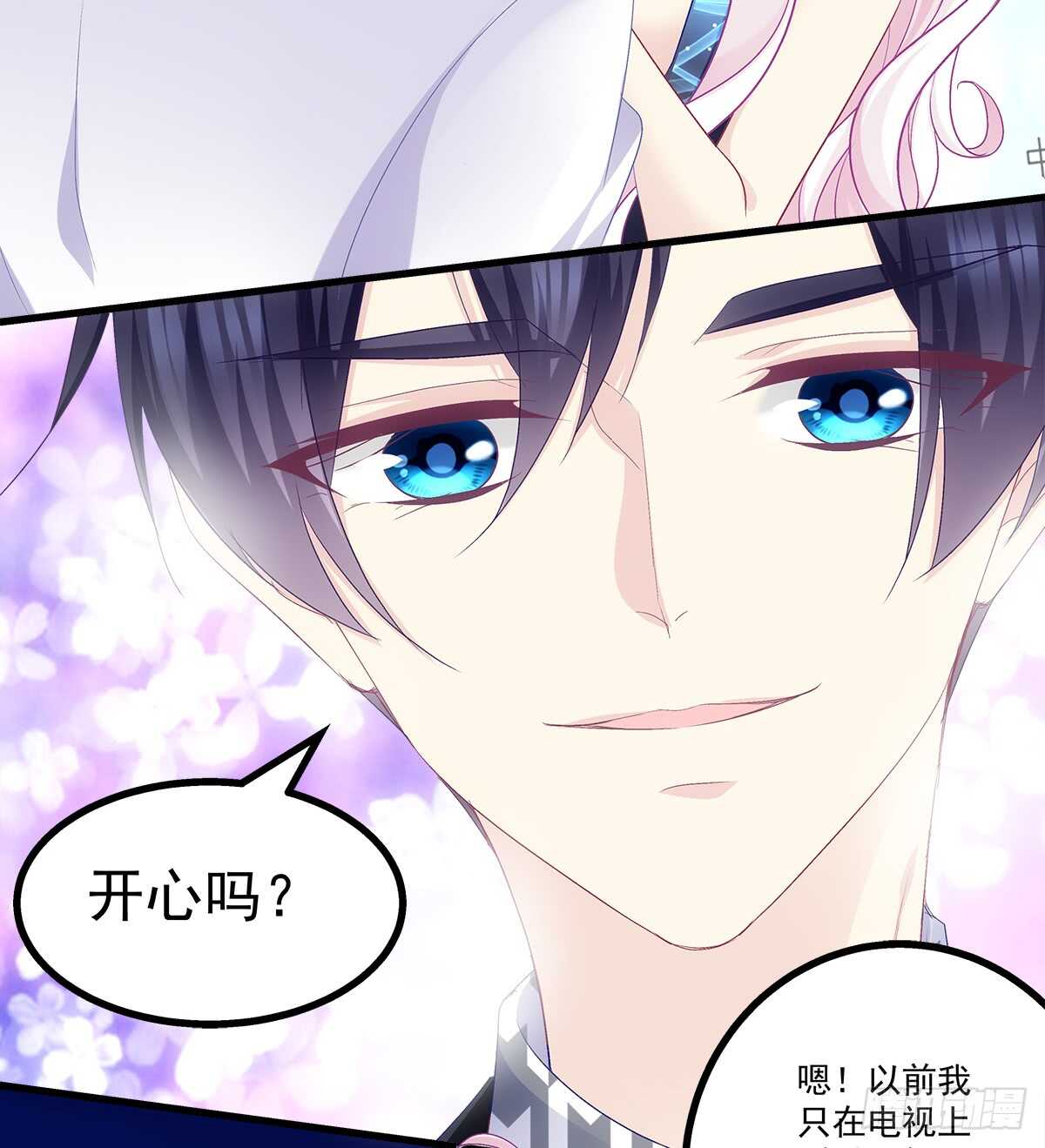 254话 老娘气死你(1/2)-第256话