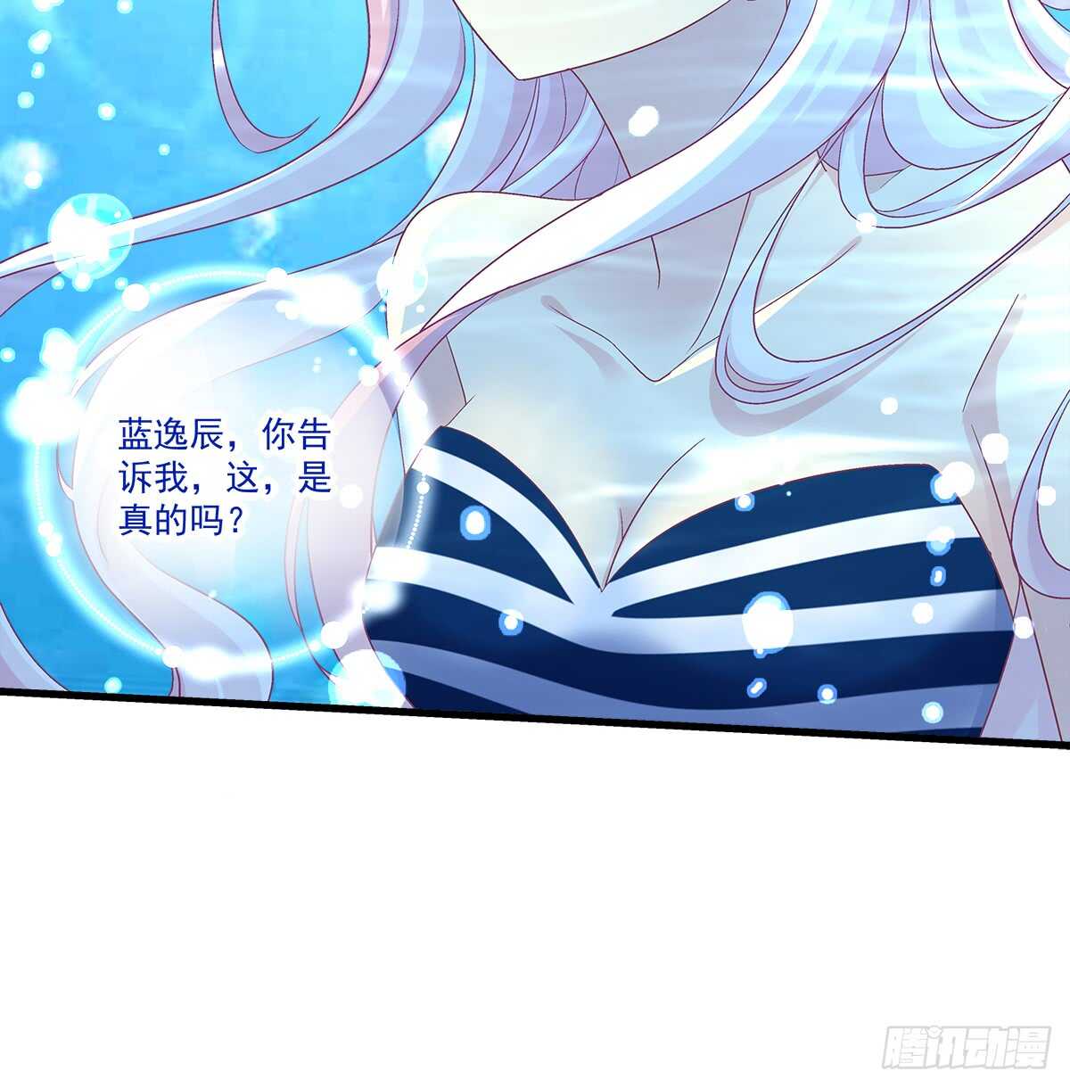 256话 看点小片子？？(1/2)-第258话