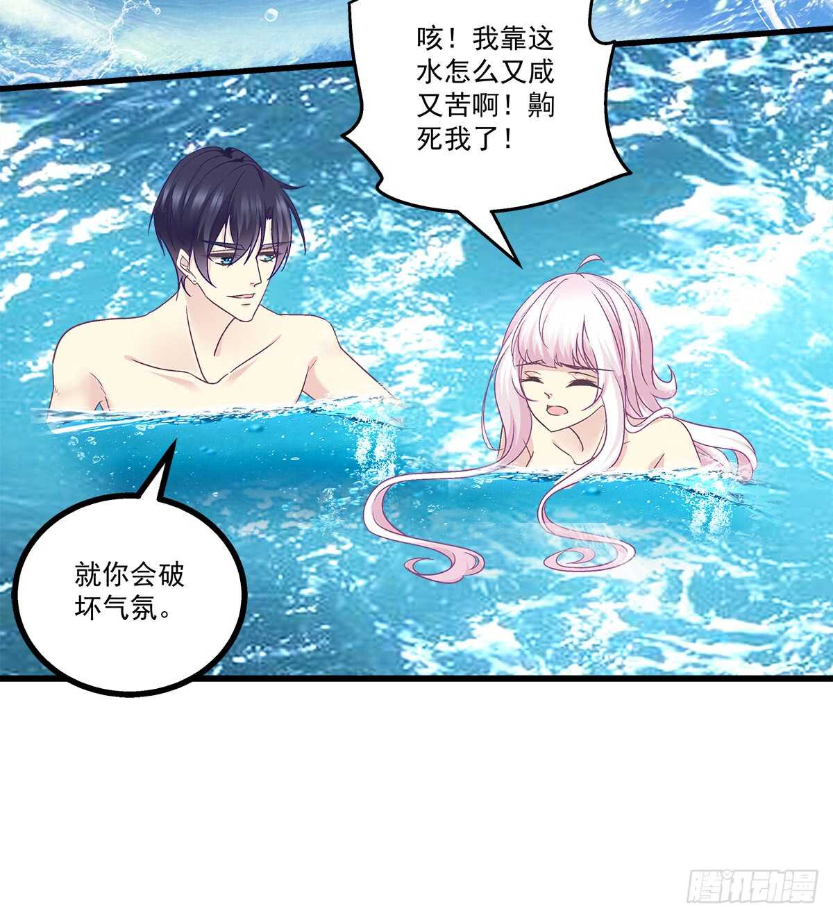 256话 看点小片子？？(1/2)-第258话