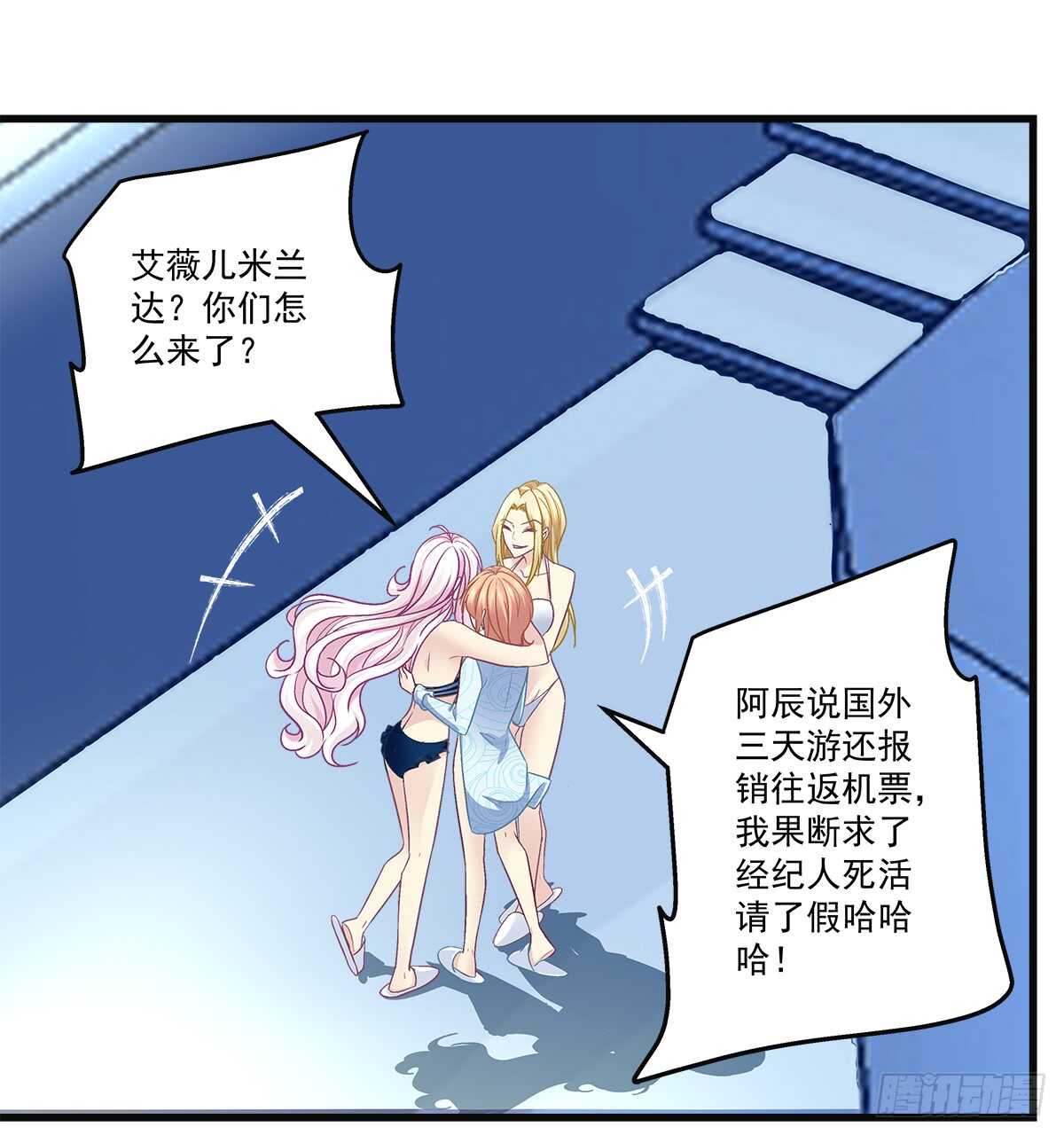 256话 看点小片子？？(1/2)-第258话