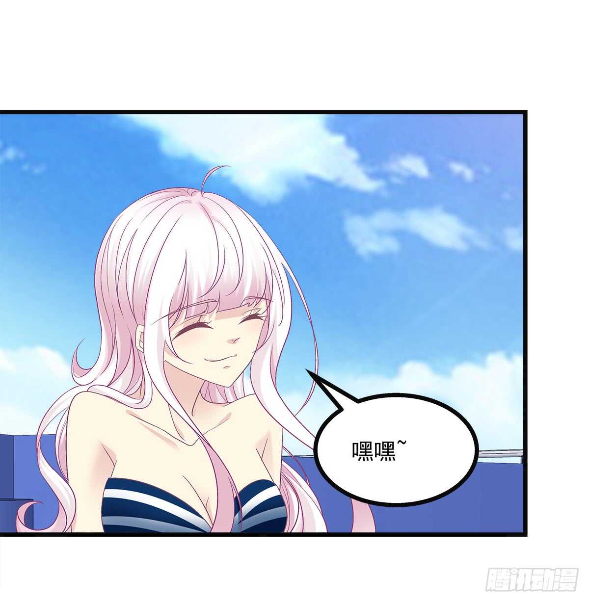 256话 看点小片子？？(1/2)-第258话