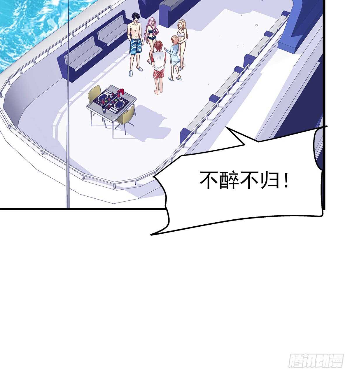 256话 看点小片子？？(1/2)-第258话