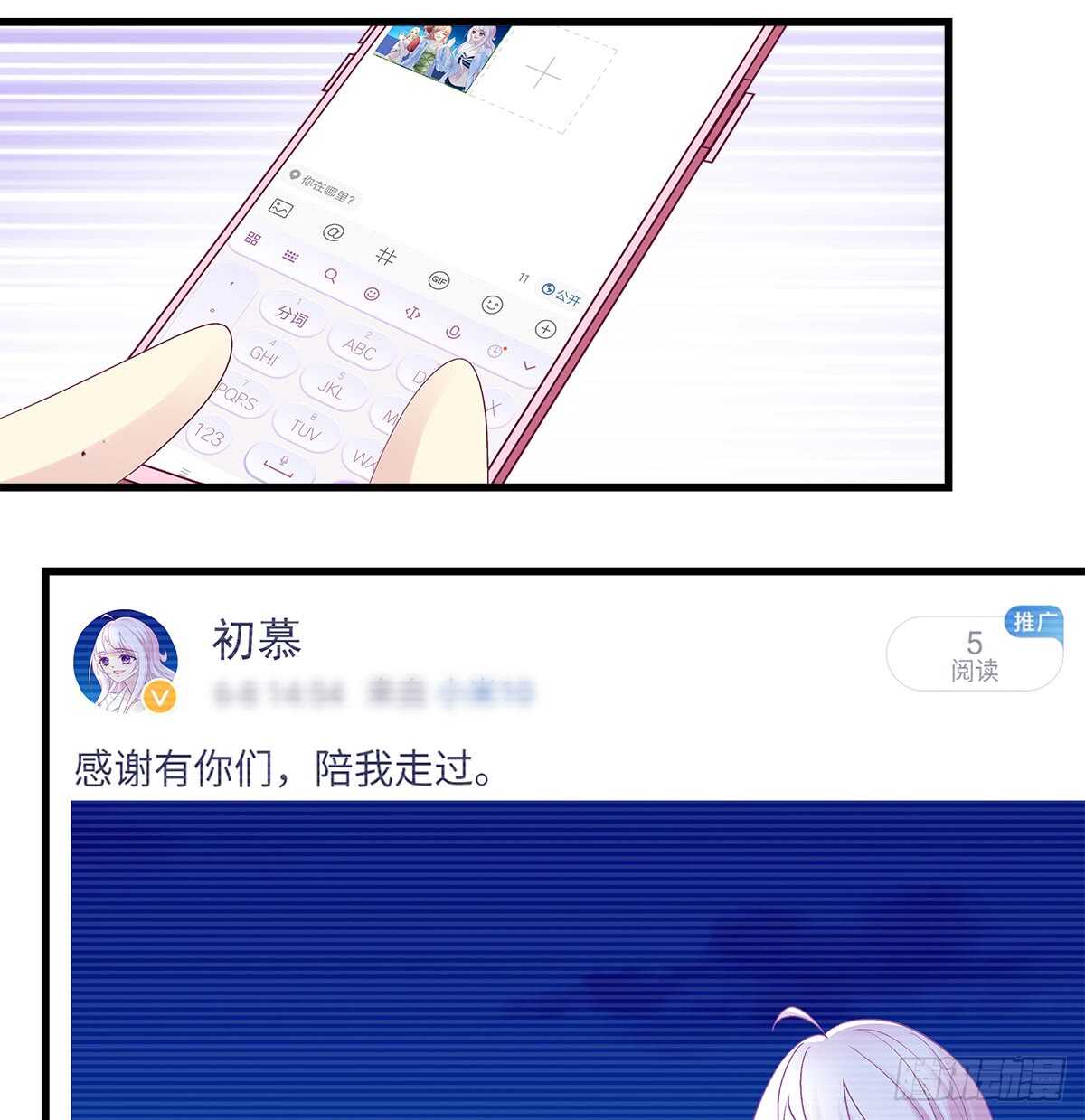 256话 看点小片子？？(1/2)-第258话