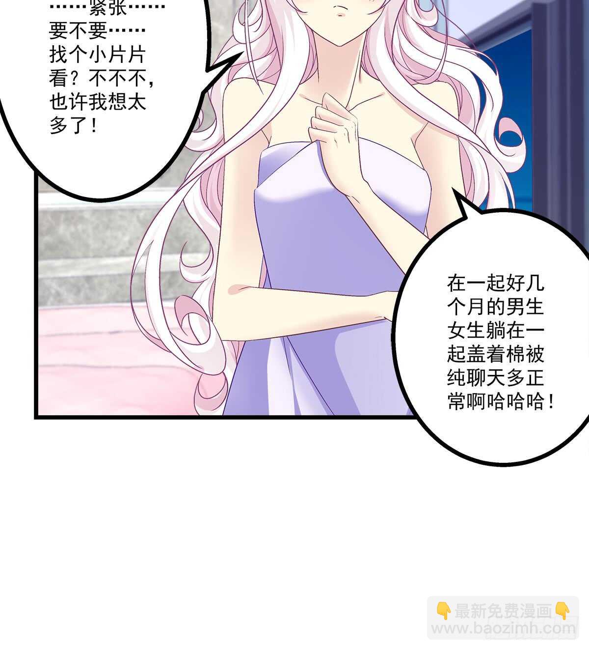 256话 看点小片子？？(1/2)-第258话