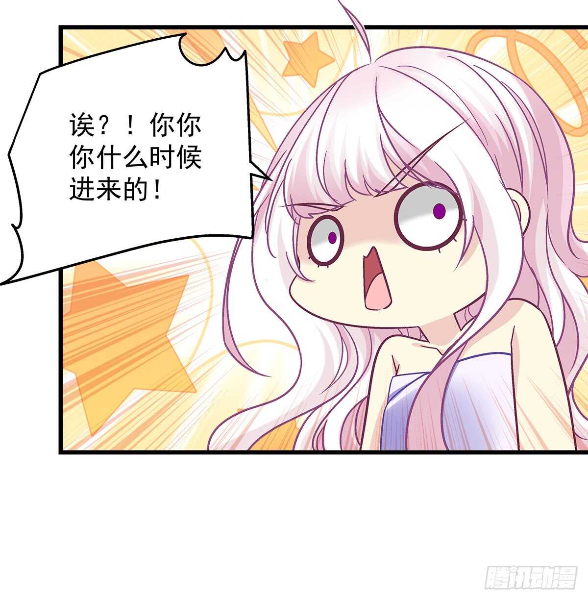 256话 看点小片子？？(1/2)-第258话