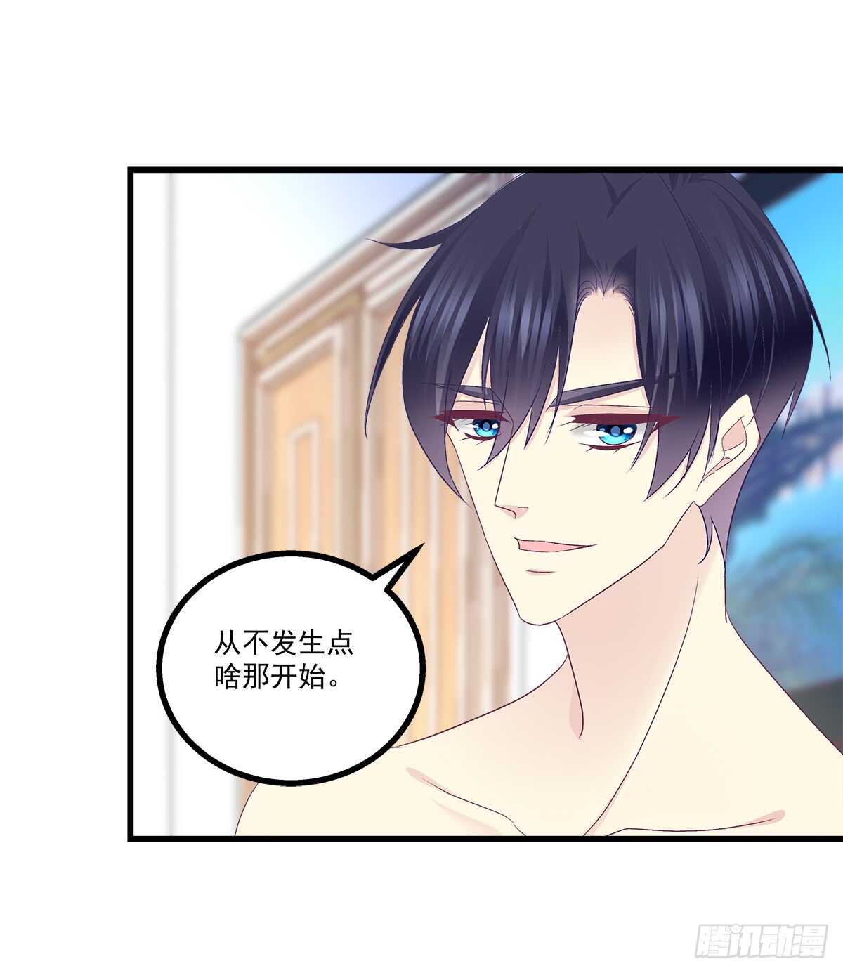 256话 看点小片子？？(1/2)-第258话