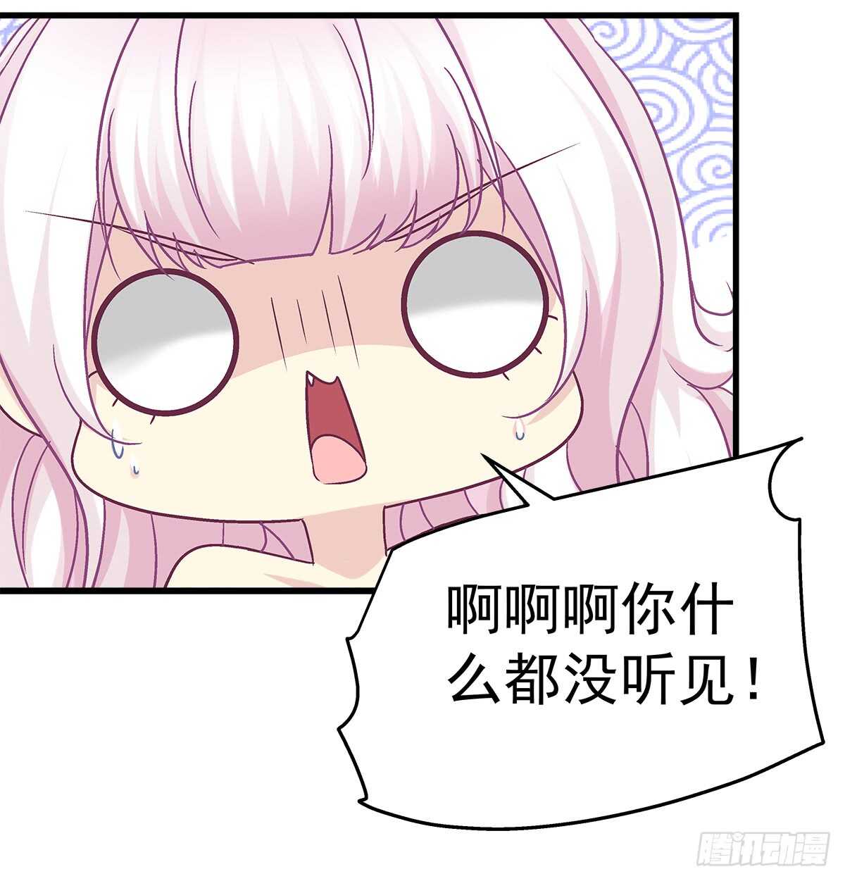 256话 看点小片子？？(1/2)-第258话