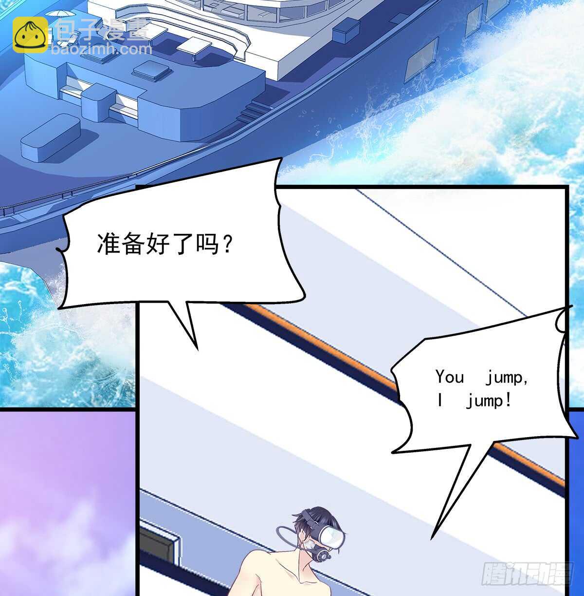 256话 看点小片子？？(1/2)-第258话