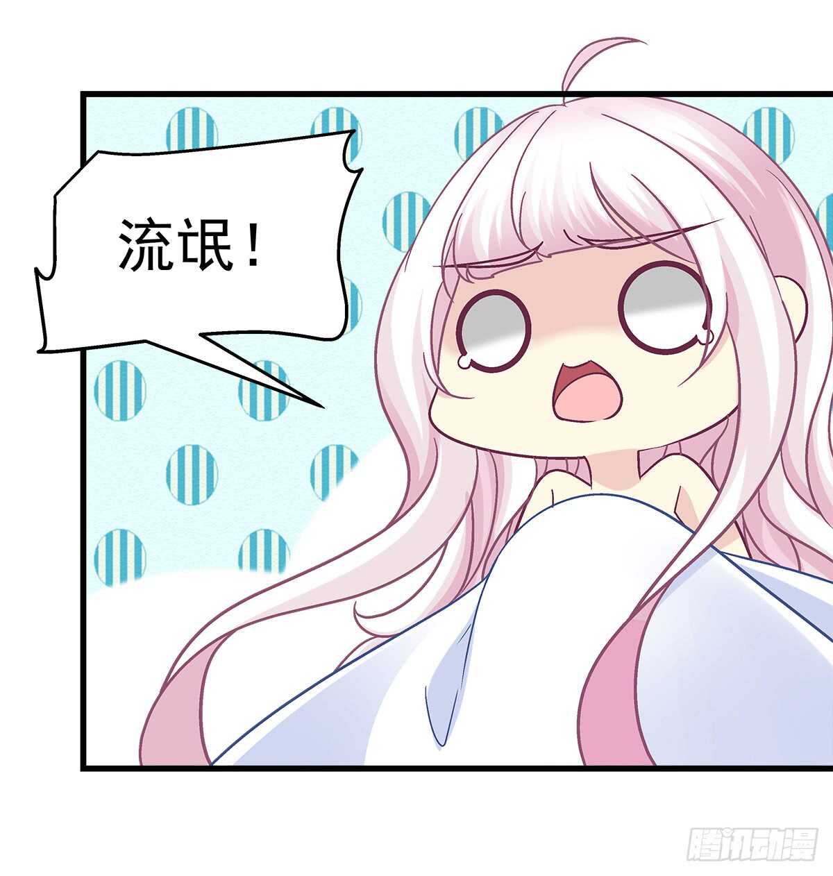 256话 看点小片子？？(1/2)-第258话