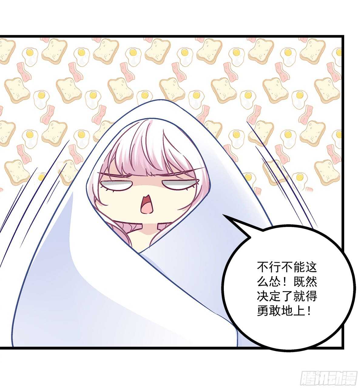 256话 看点小片子？？(1/2)-第258话