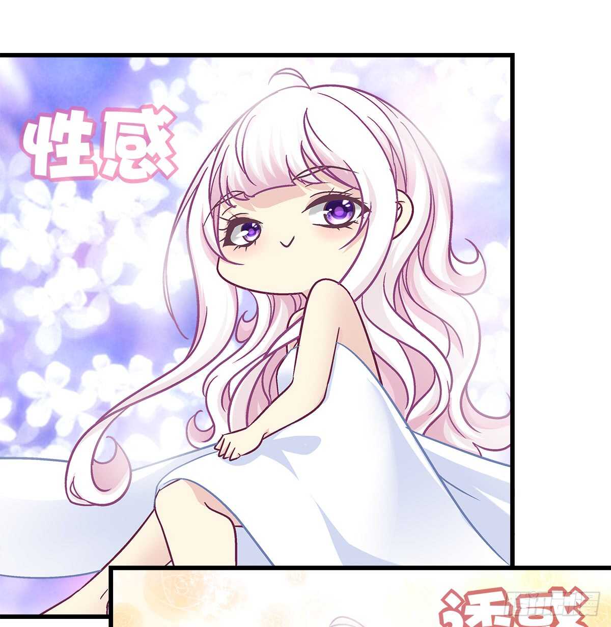 256话 看点小片子？？(1/2)-第258话