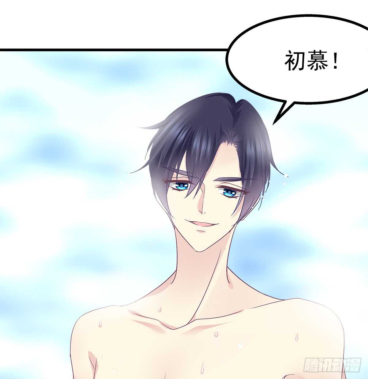 256话 看点小片子？？(1/2)-第258话