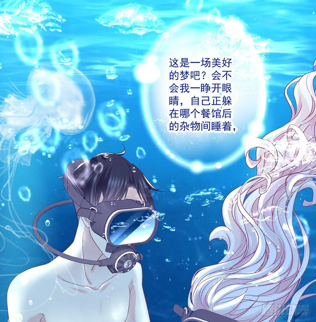 256话 看点小片子？？(1/2)-第258话