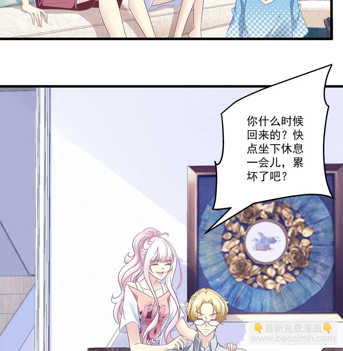 258话 度假写作业-第260话