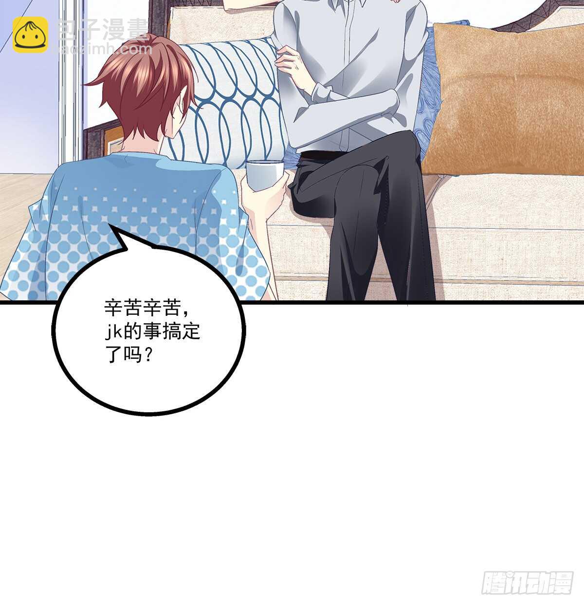258话 度假写作业-第260话
