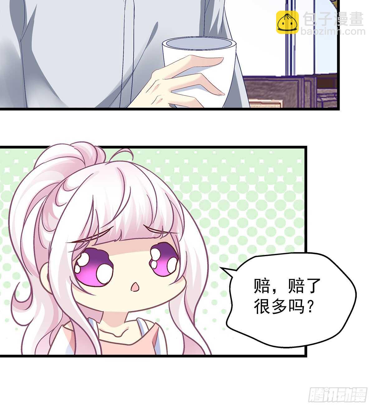 258话 度假写作业-第260话