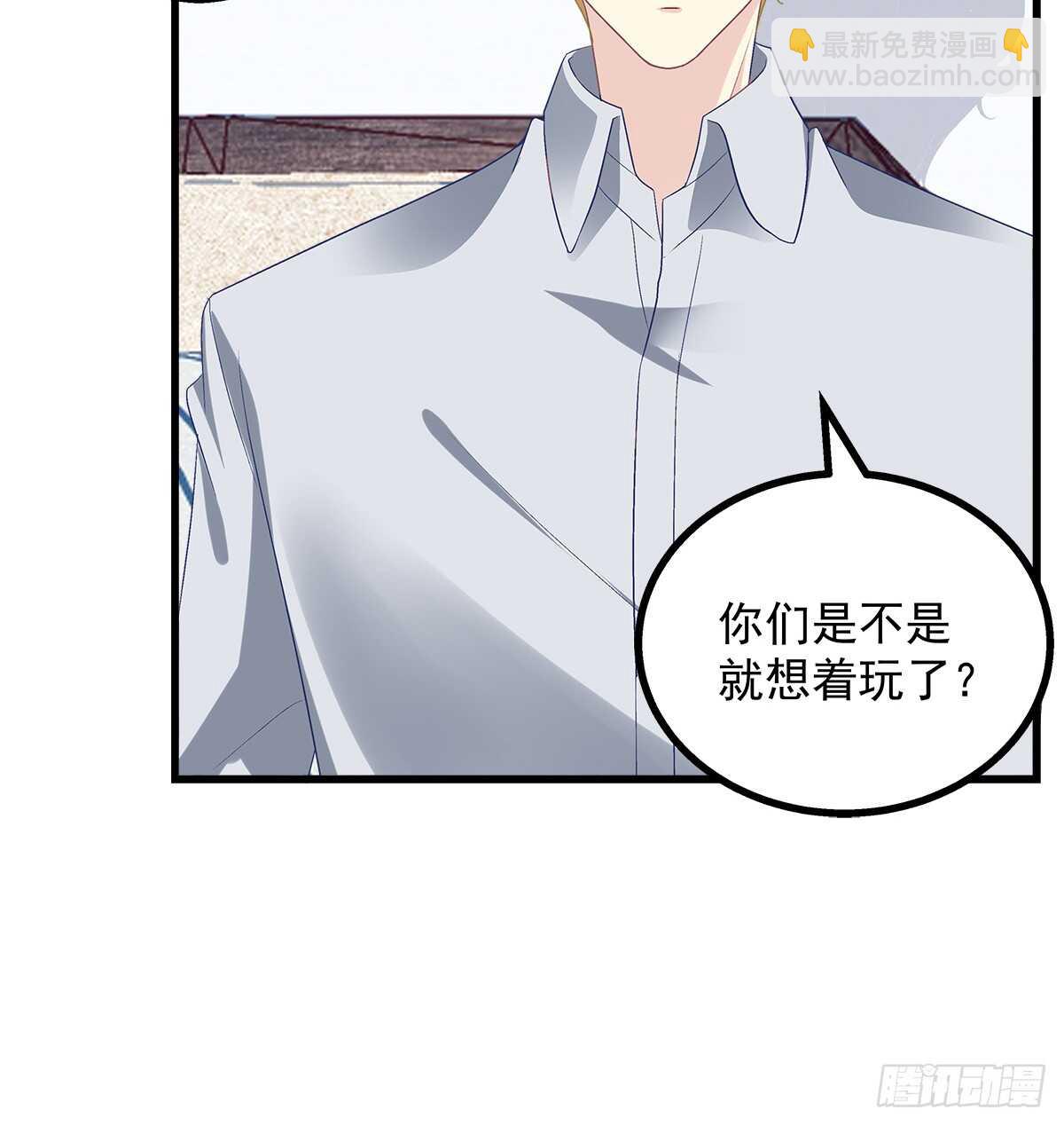 258话 度假写作业-第260话