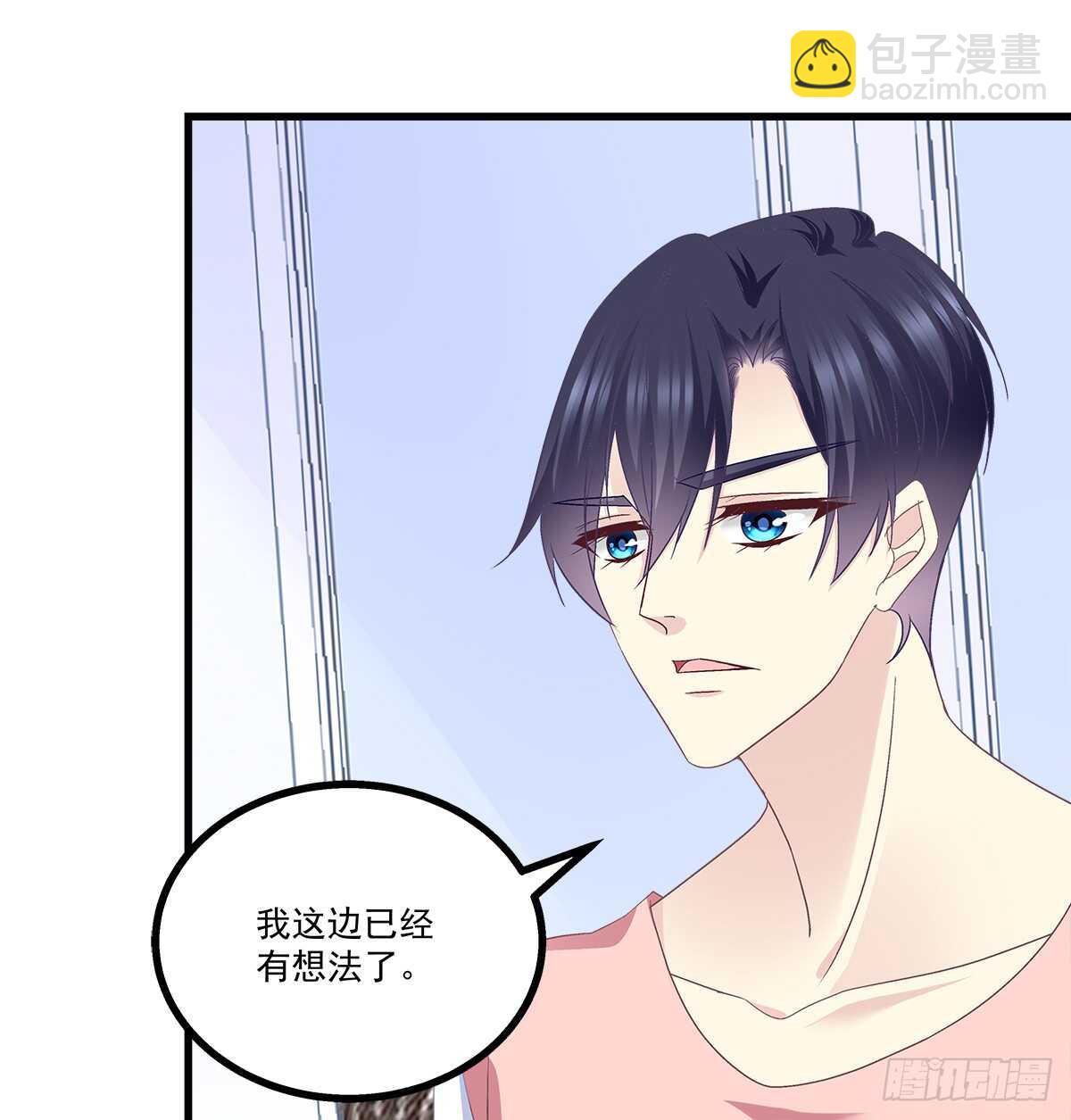 258话 度假写作业-第260话