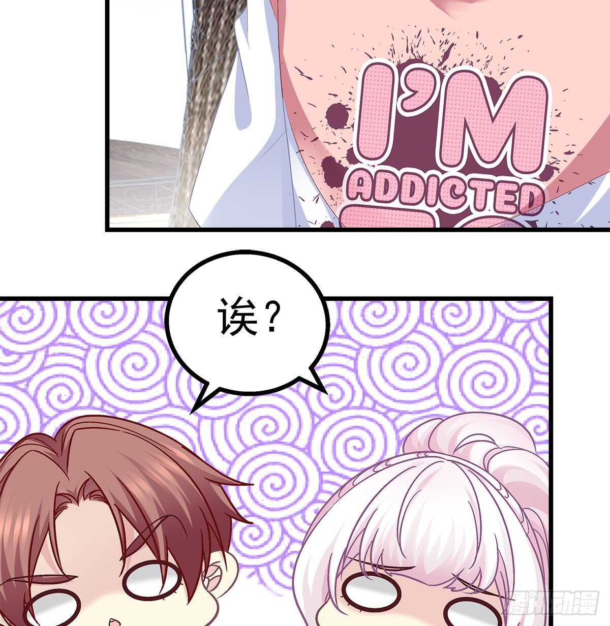 258话 度假写作业-第260话