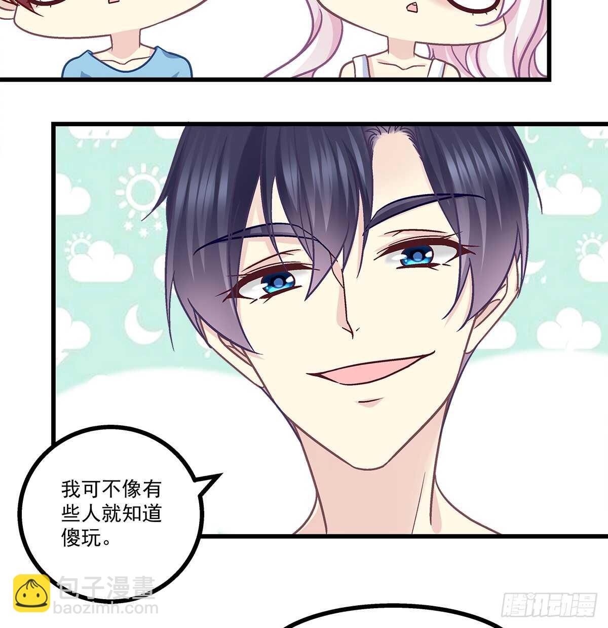 258话 度假写作业-第260话