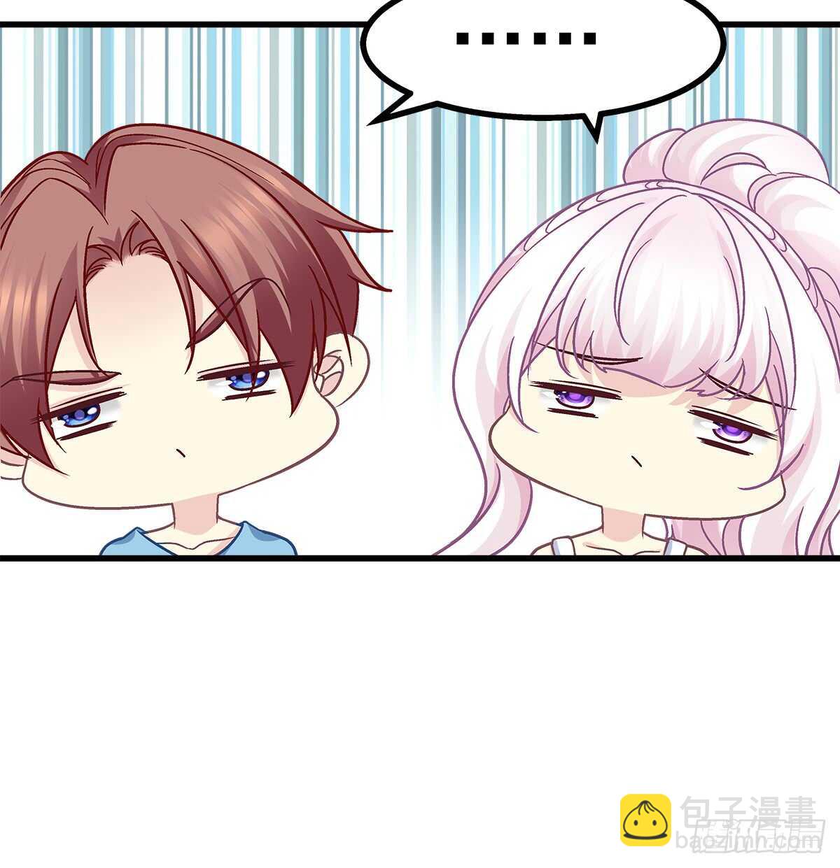 258话 度假写作业-第260话