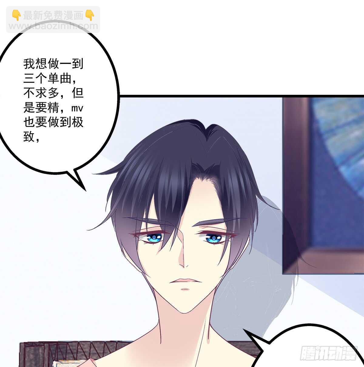 258话 度假写作业-第260话