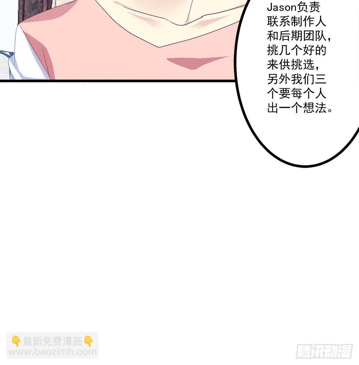 258话 度假写作业-第260话
