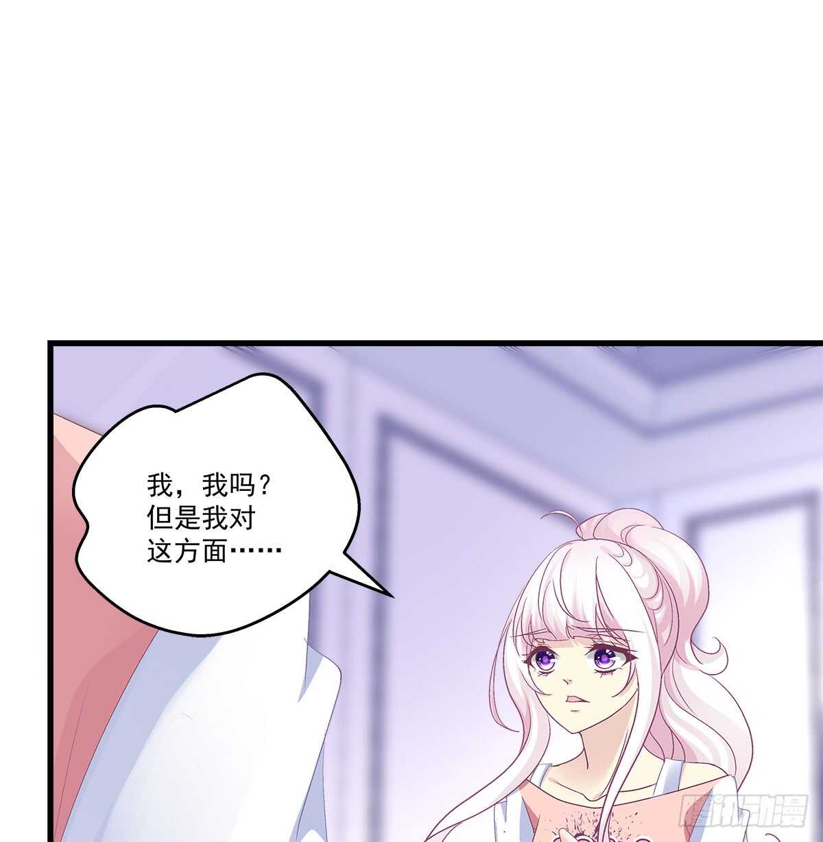 258话 度假写作业-第260话