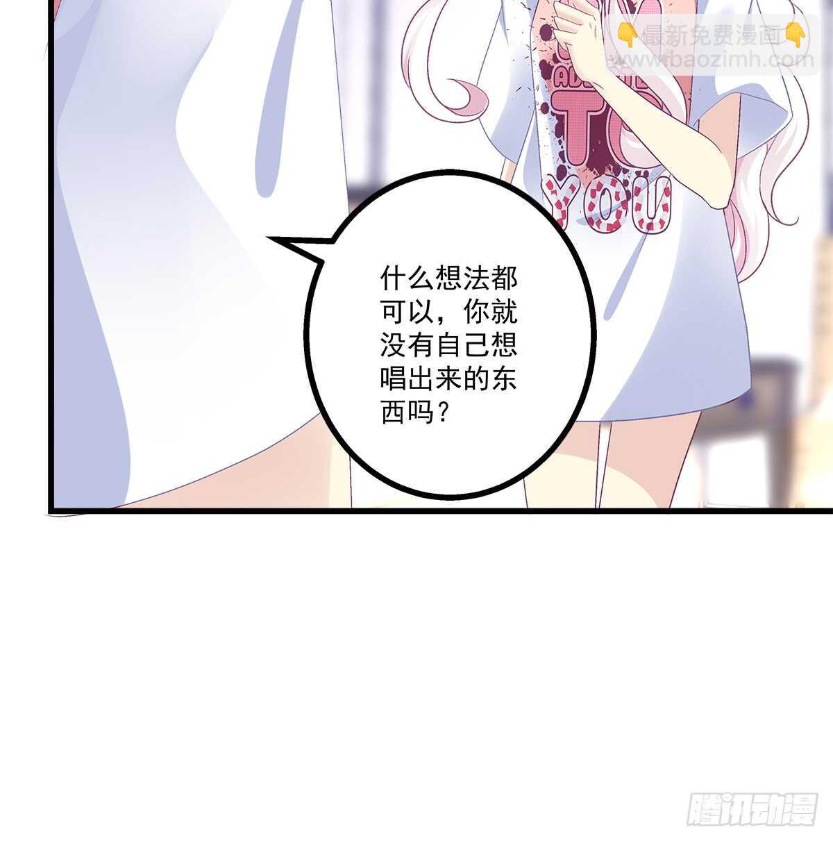 258话 度假写作业-第260话