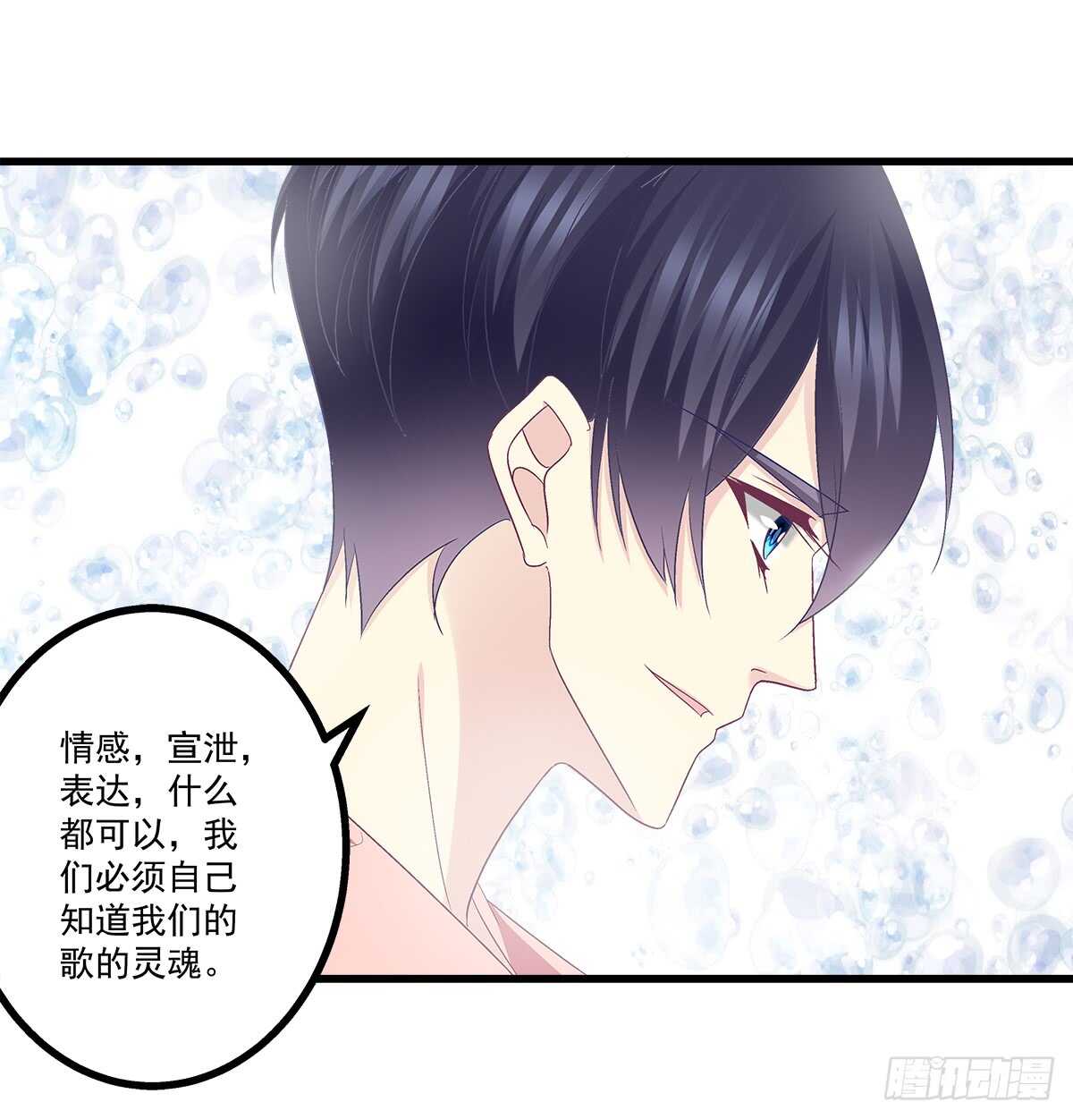 258话 度假写作业-第260话
