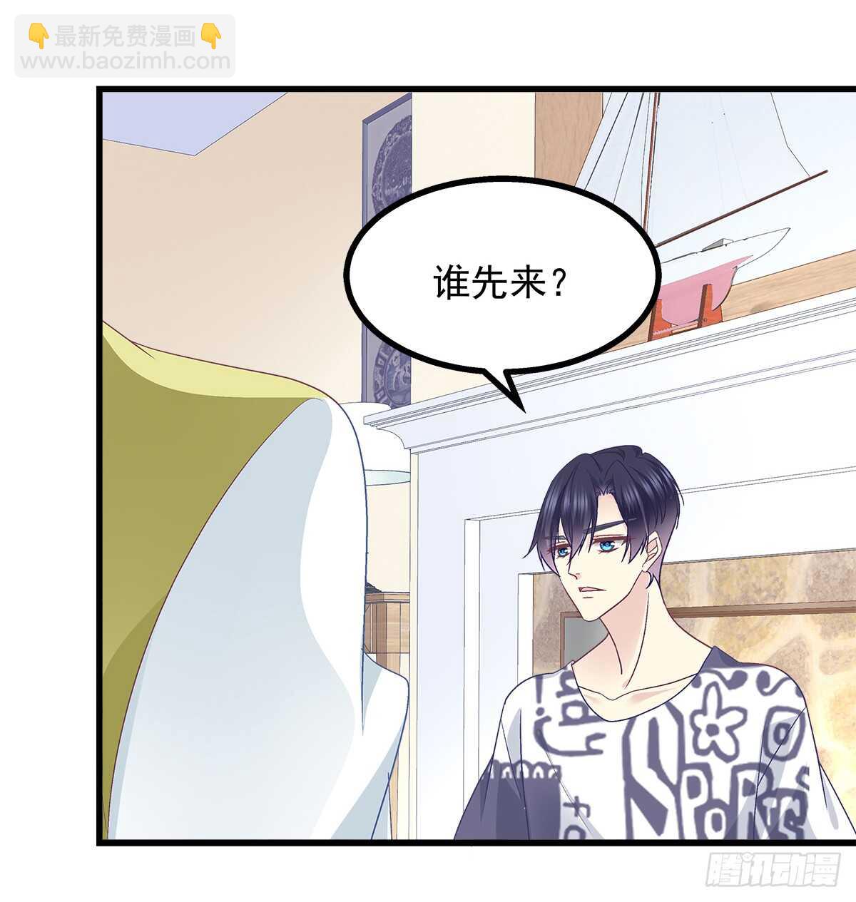 258话 度假写作业-第260话