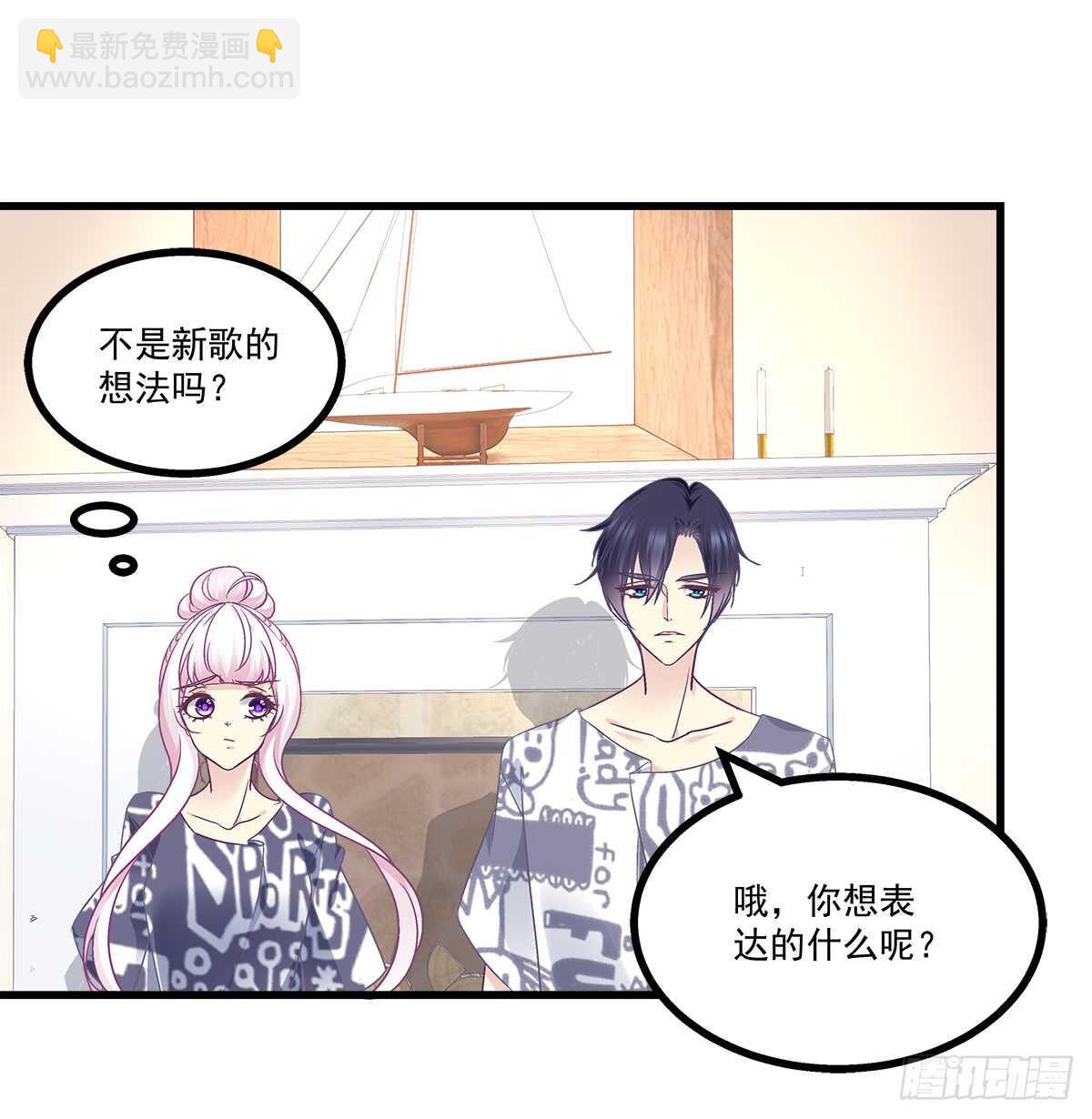 258话 度假写作业-第260话