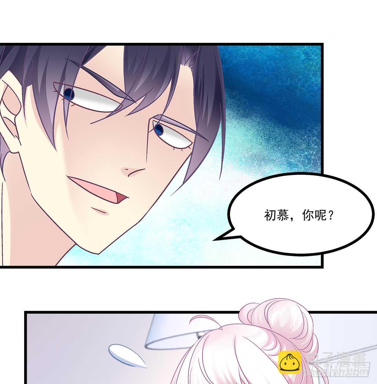 258话 度假写作业-第260话