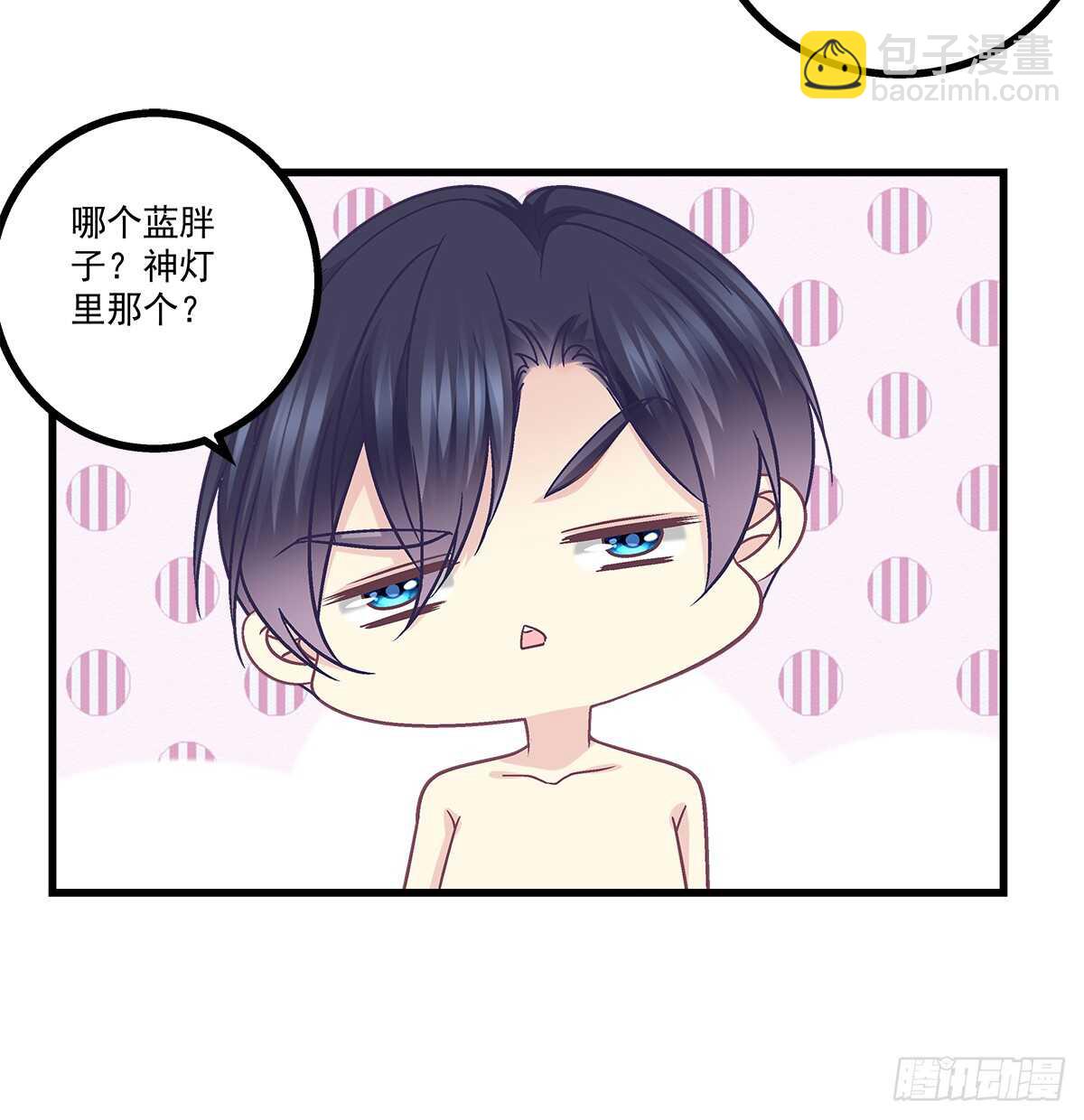 258话 度假写作业-第260话