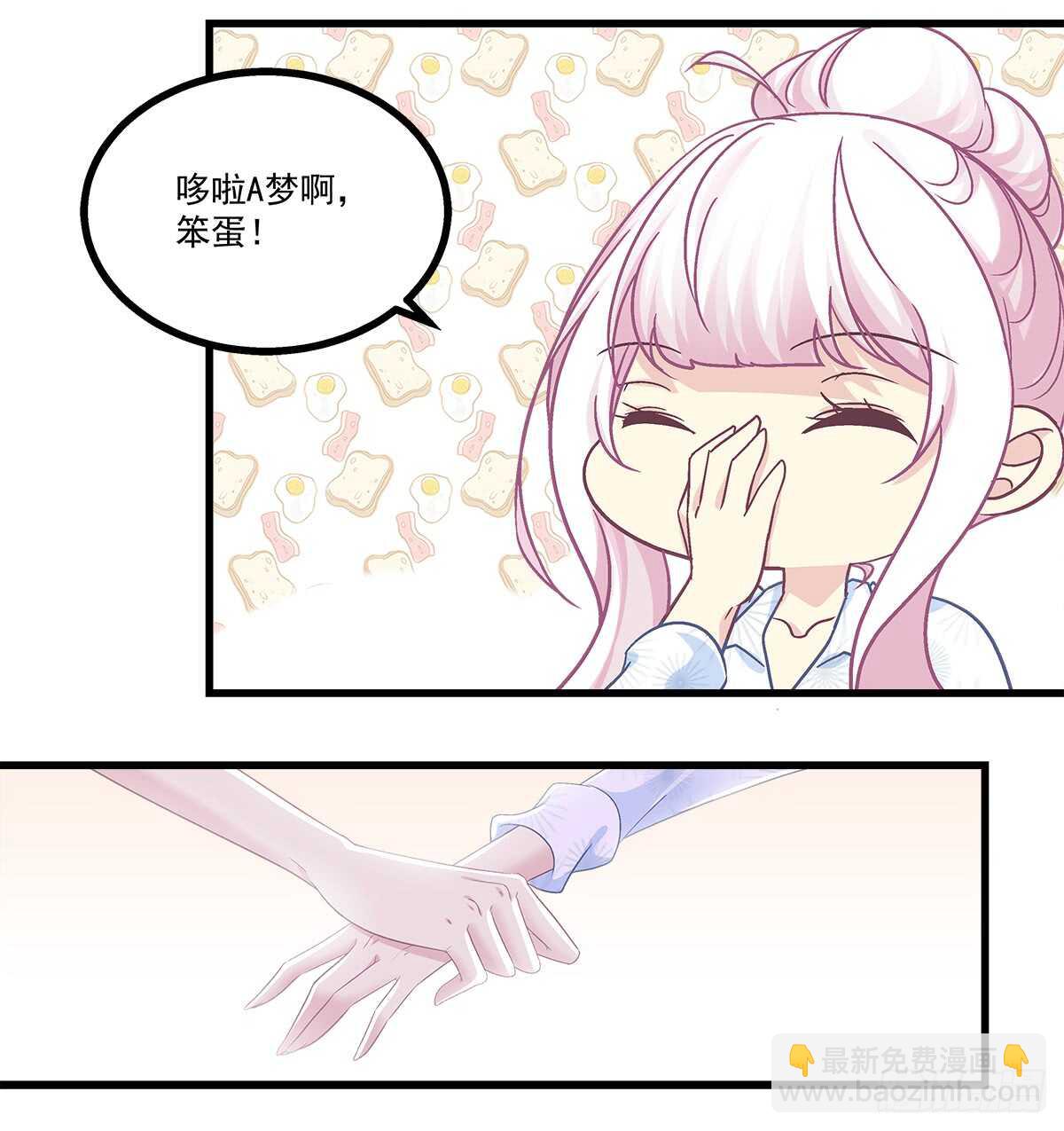 258话 度假写作业-第260话
