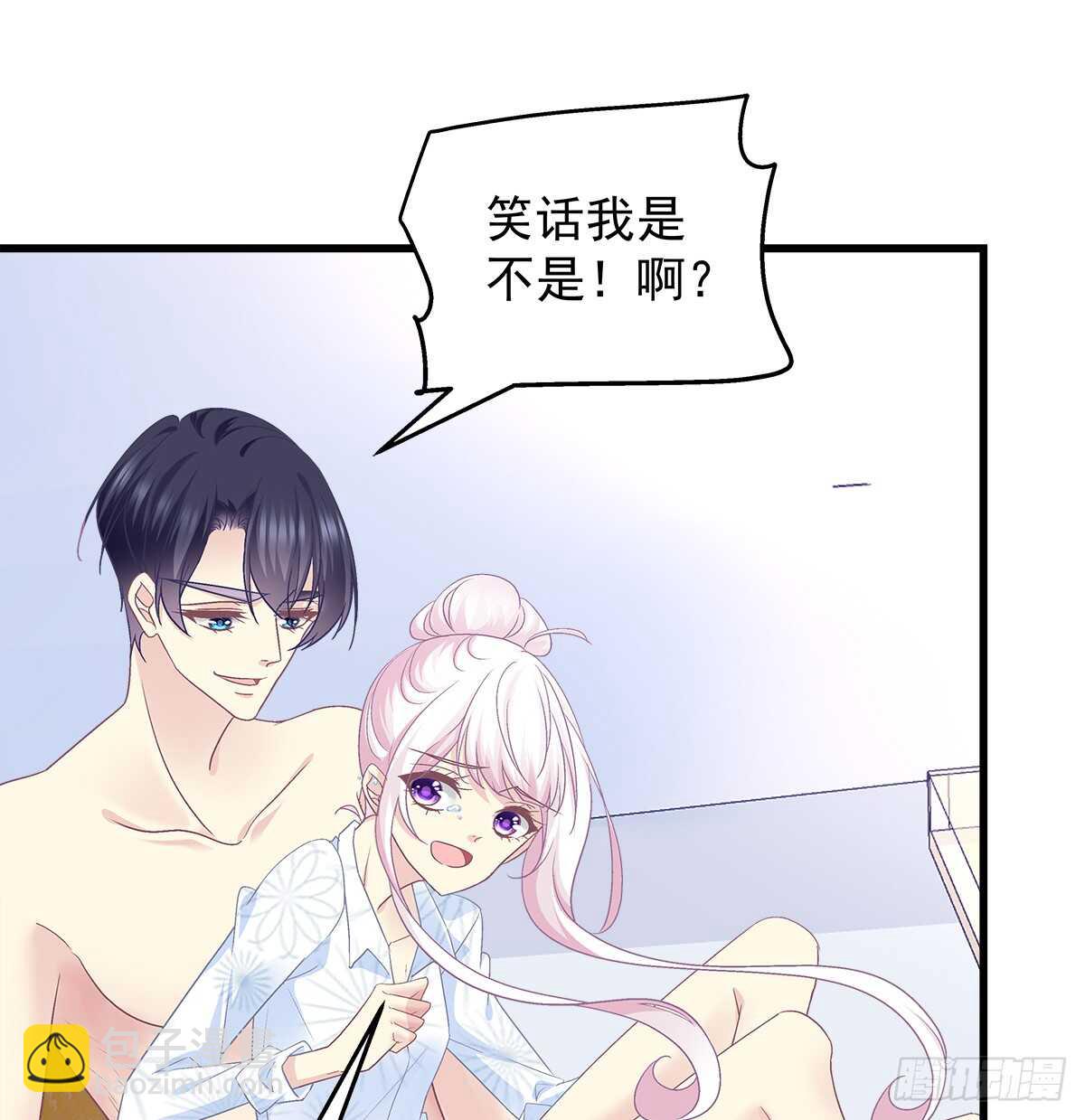 258话 度假写作业-第260话