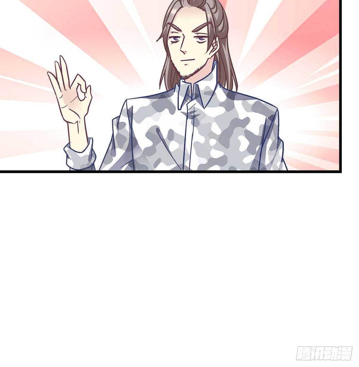 260话 我来动就行-第262话