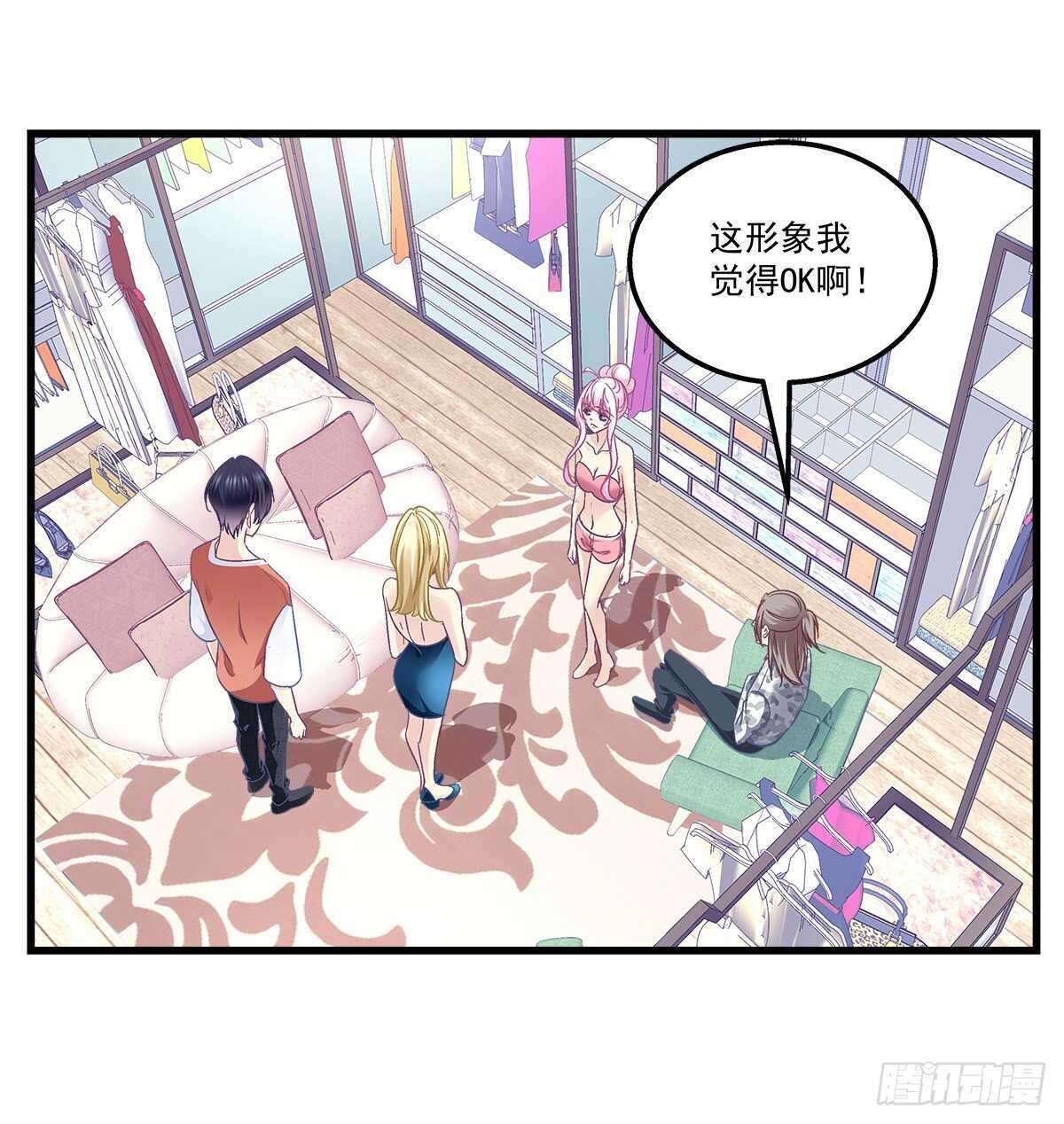 260话 我来动就行-第262话