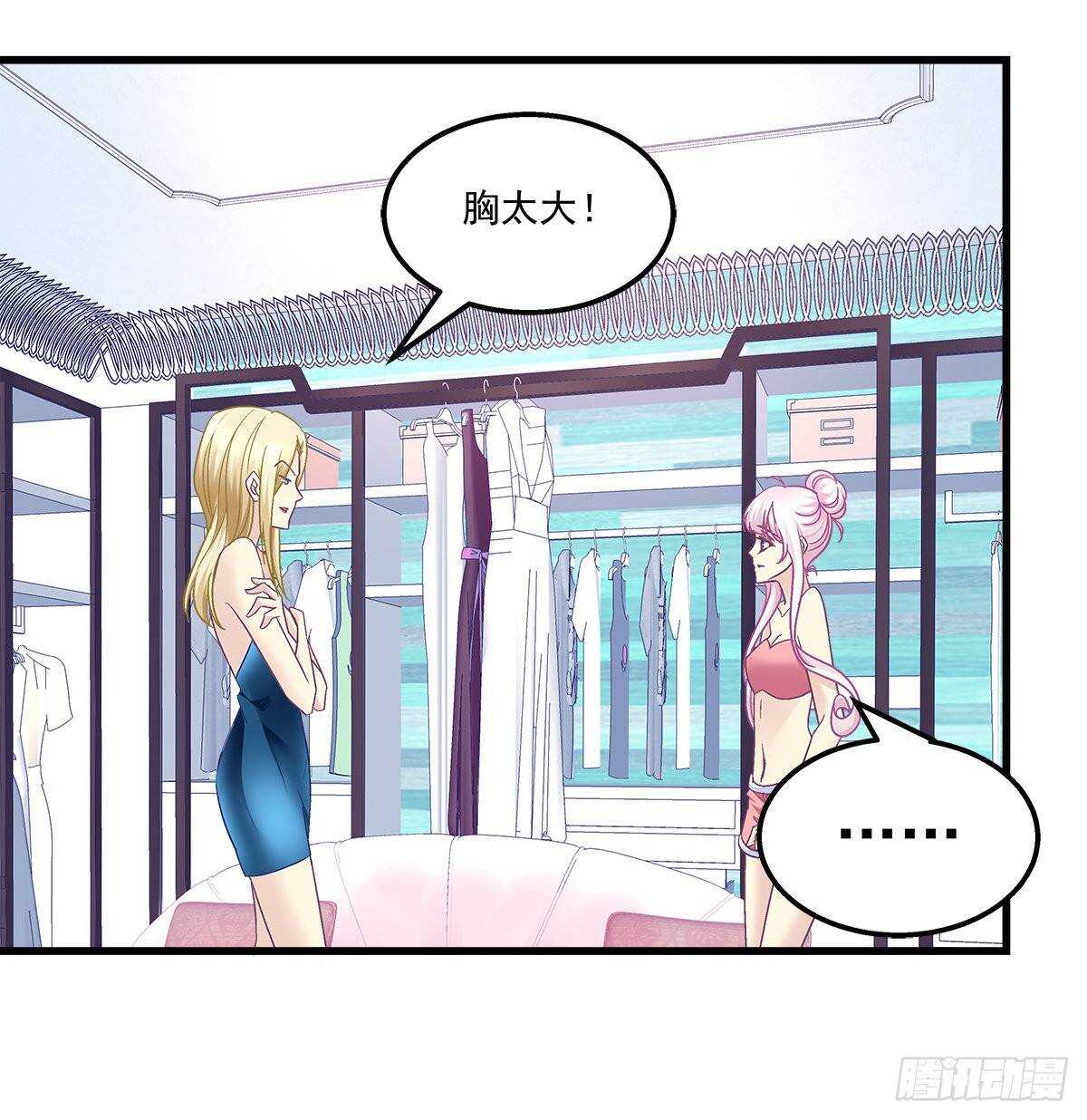 260话 我来动就行-第262话