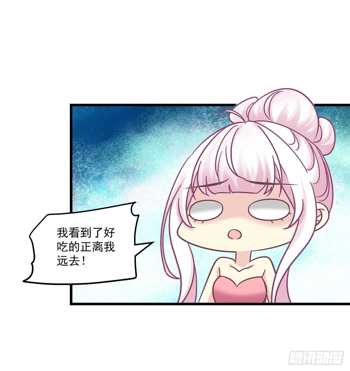 260话 我来动就行-第262话