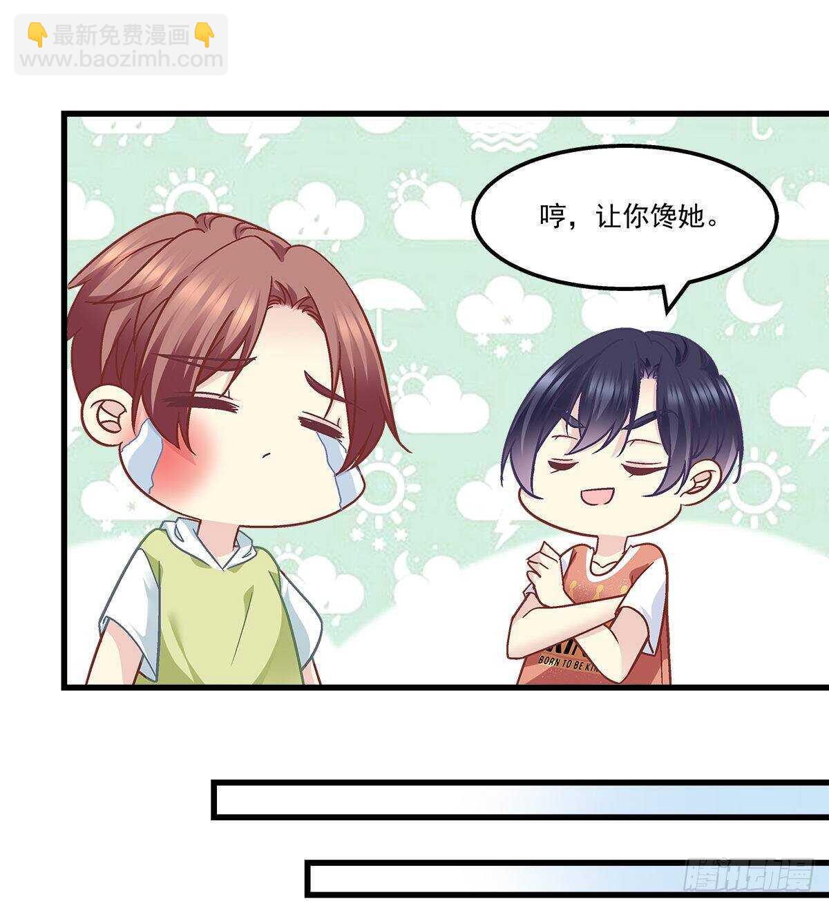 260话 我来动就行-第262话