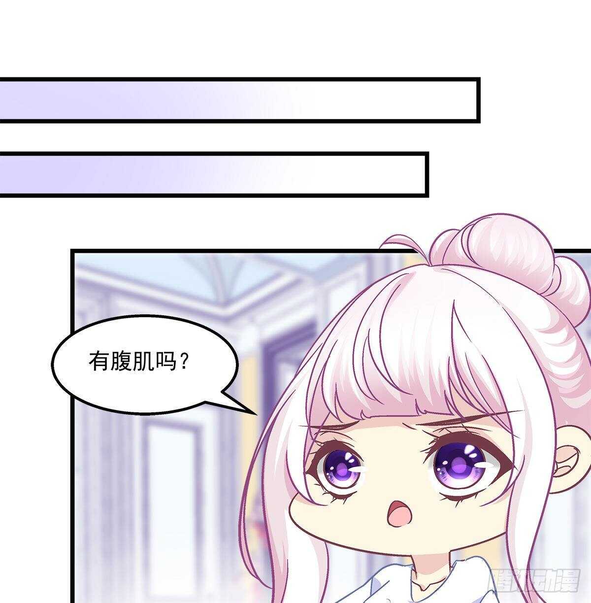 260话 我来动就行-第262话