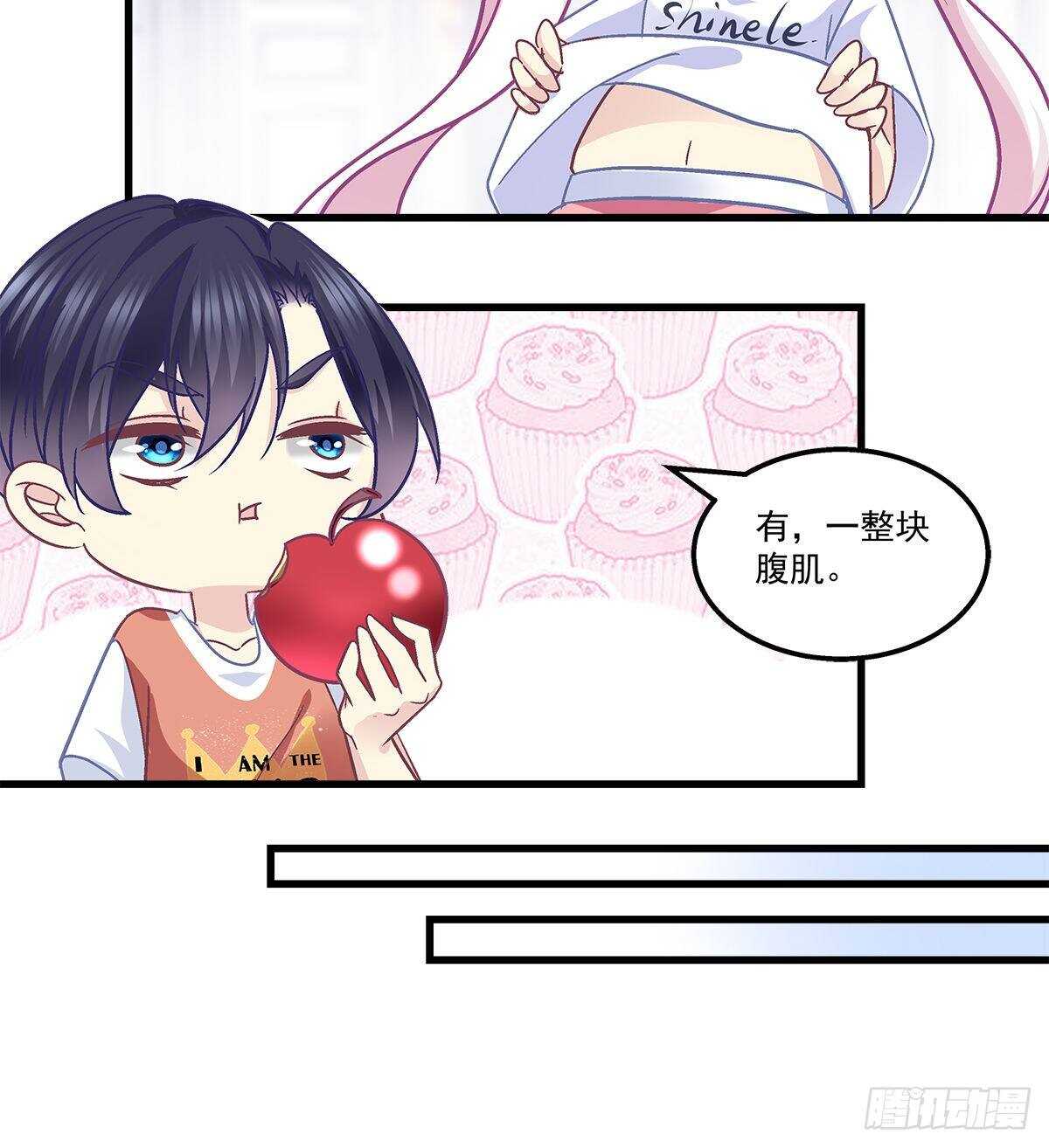 260话 我来动就行-第262话