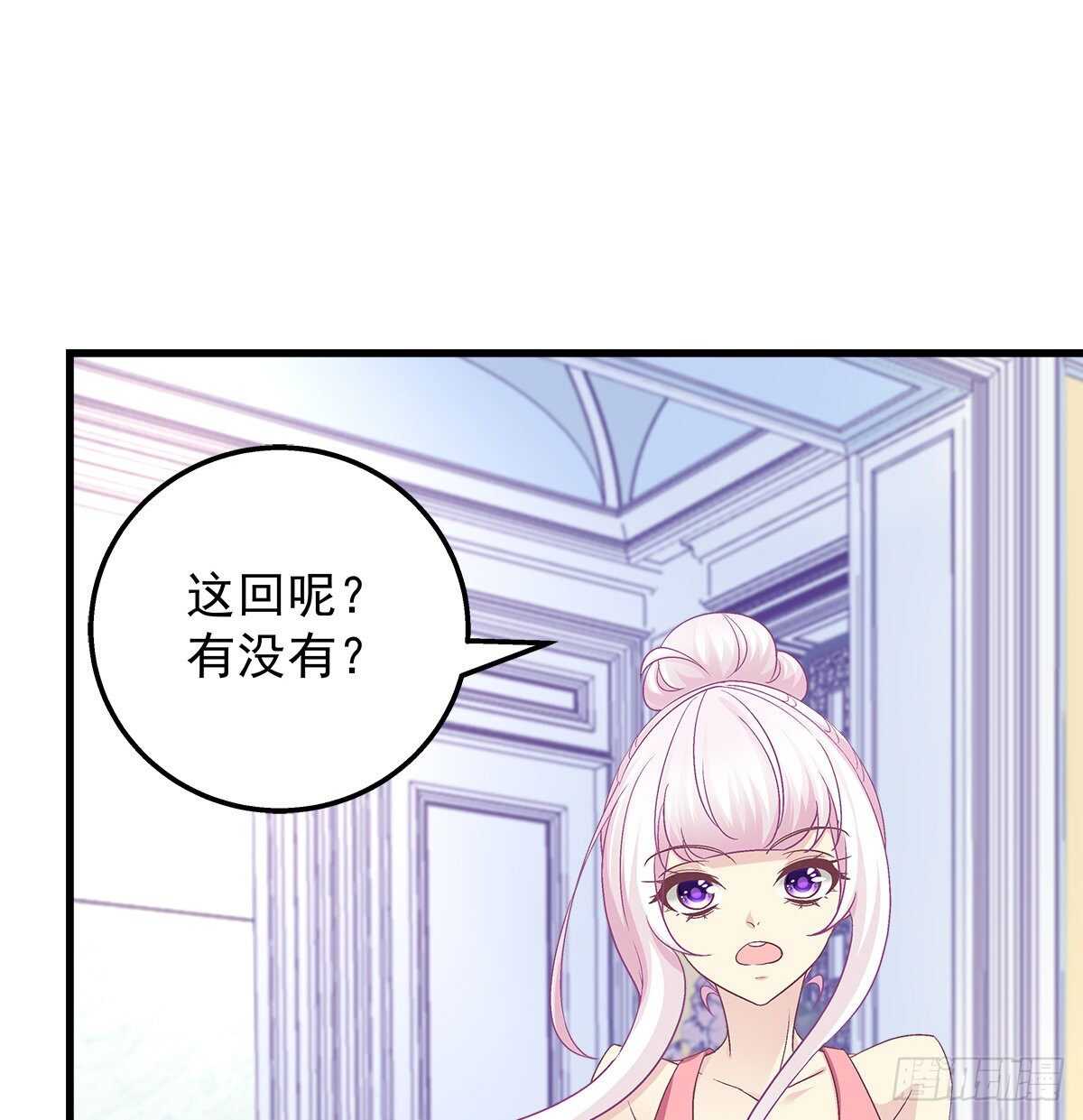 260话 我来动就行-第262话