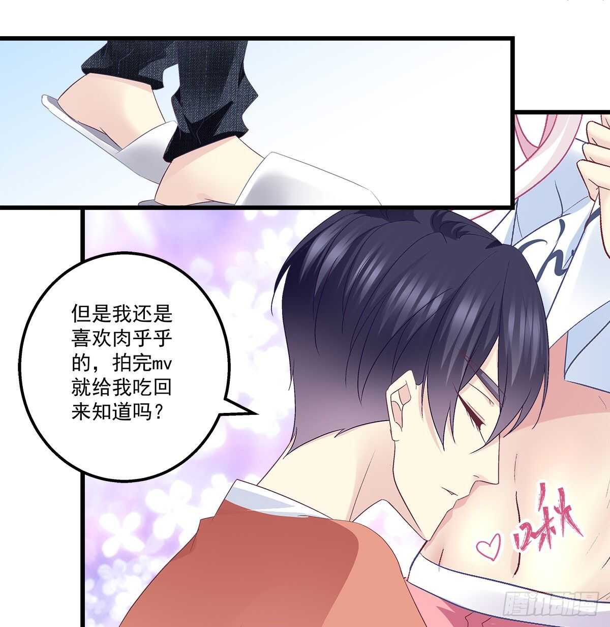 260话 我来动就行-第262话